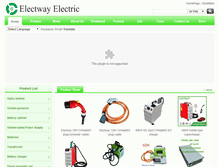 Tablet Screenshot of electway.net